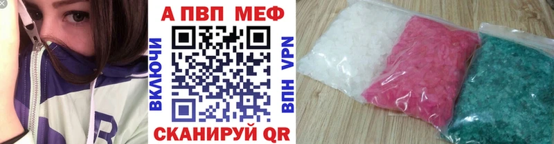 MEGA ССЫЛКА  Томилино  Альфа ПВП мука  цена  