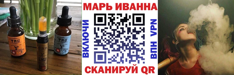 МЕГА как зайти  Томилино  Печенье с ТГК конопля 