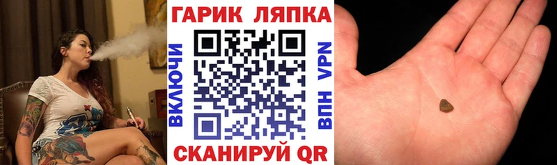 дарнет шоп  блэк спрут маркетплейс  ГАШ гарик  Томилино 