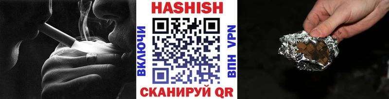ГАШИШ убойный Томилино