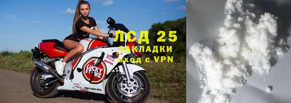стаф Балабаново