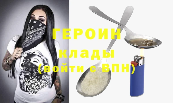 соль ск Балахна