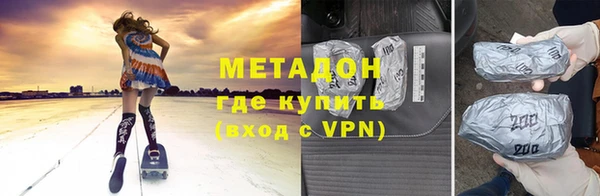 стаф Балабаново