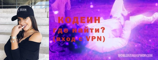 стаф Балабаново