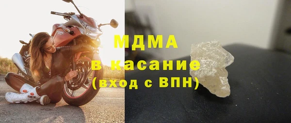 соль ск Балахна