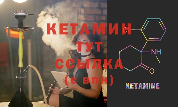 стаф Балабаново