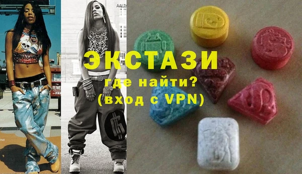 соль ск Балахна