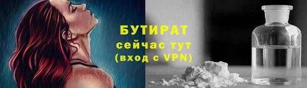 стаф Балабаново