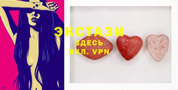соль ск Балахна