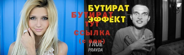 соль ск Балахна