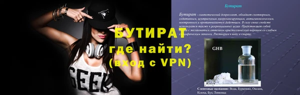 стаф Балабаново