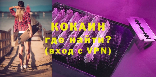 метадон Белокуриха