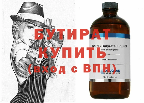стаф Балабаново