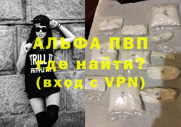 стаф Балабаново