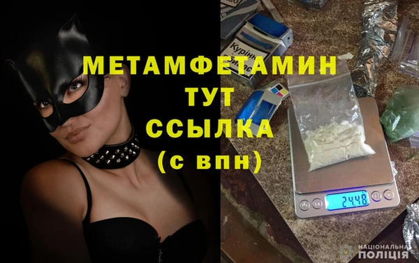 винт Баксан