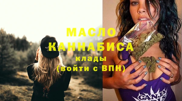 соль ск Балахна