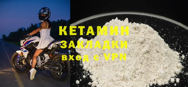 соль ск Балахна