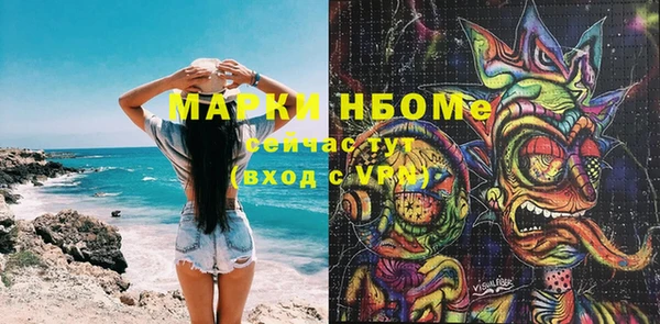 соль ск Балахна