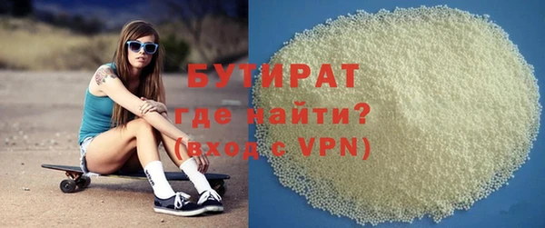 стаф Балабаново