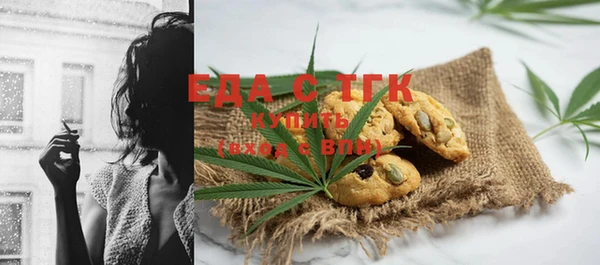 соль ск Балахна