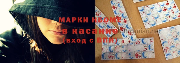 соль ск Балахна