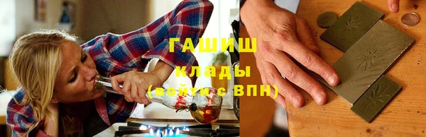 соль ск Балахна