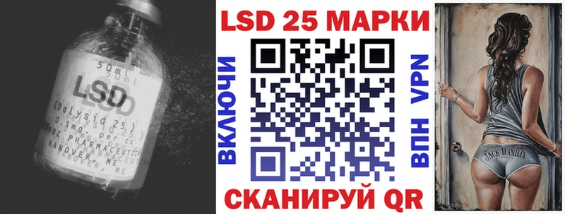 Лсд 25 экстази ecstasy  Томилино 