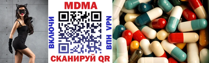 хочу   Томилино  MDMA crystal 
