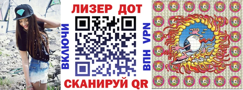 даркнет состав  гидра вход  Томилино  Марки 25I-NBOMe 1,5мг 