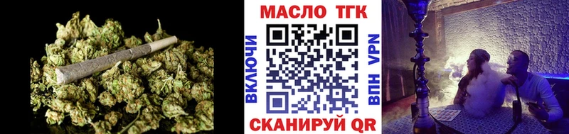 дарнет шоп  Томилино  это наркотические препараты  Дистиллят ТГК вейп 