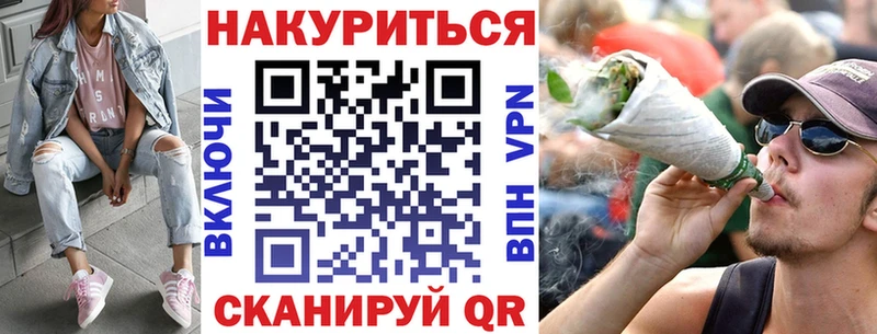 Каннабис Bruce Banner  Томилино 